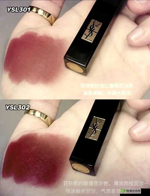 YSL 口红水蜜桃色号 T78FE :打造专属甜美妆容的必备神器