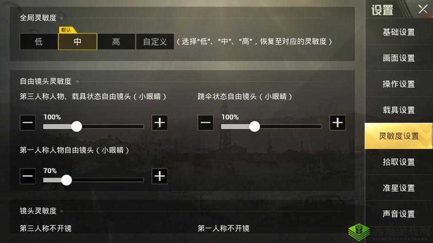 绝地求生刺激战场后期决赛圈注意事项分享