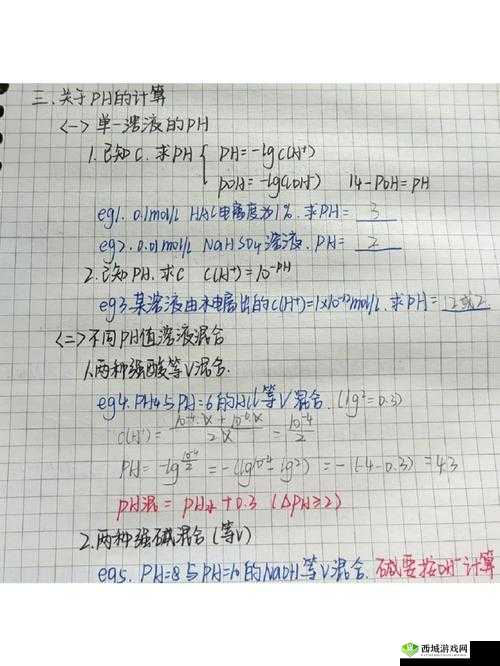 灯光熄灭后的寝室,PH 值大揭秘