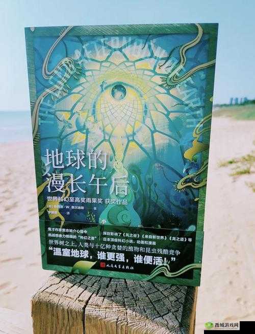 LASTDAYONEARTH 猪:在末日世界中的生存挑战与成长