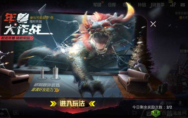 绝地求生刺激战场,野外作战禁忌手册