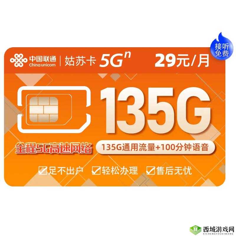 国产卡 5 卡 6 卡 7 卡 2021 入口:全新视觉盛宴,畅享无限精彩