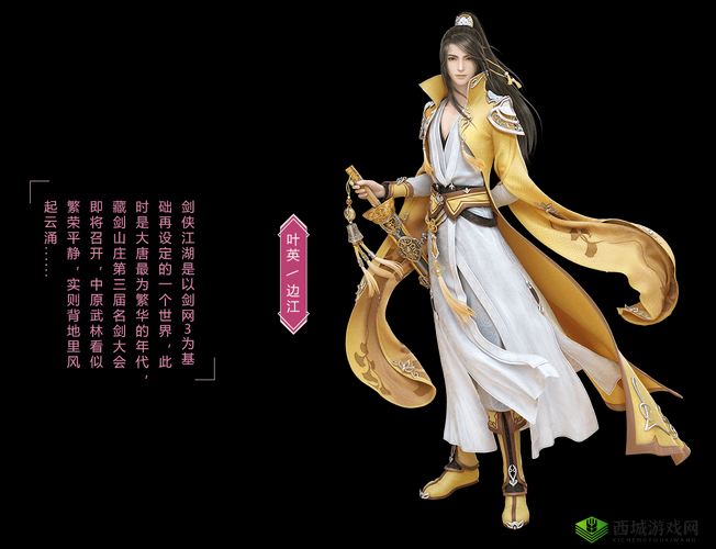 云裳羽衣叶英礼物攻略，约会当然要送礼物的资源管理艺术