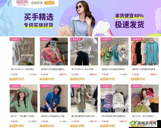 成品网站 1688 入口网页版怎样?这里有答案