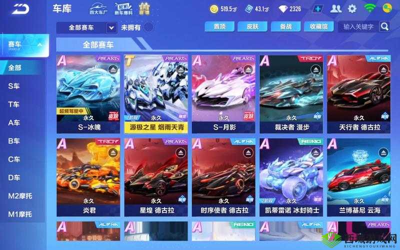 QQ飞车手游金刚狼震撼登场,钻石售价揭晓