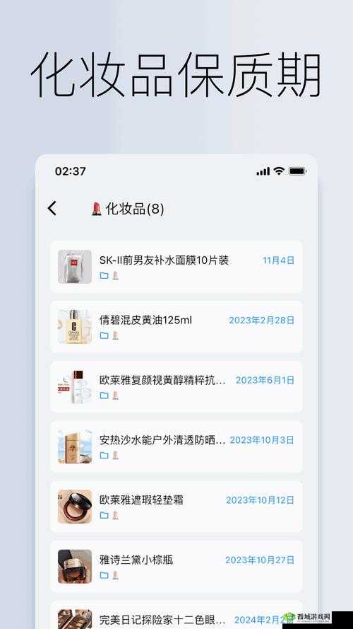 国精产品 W灬源码 1688 说明：优质资源共享平台