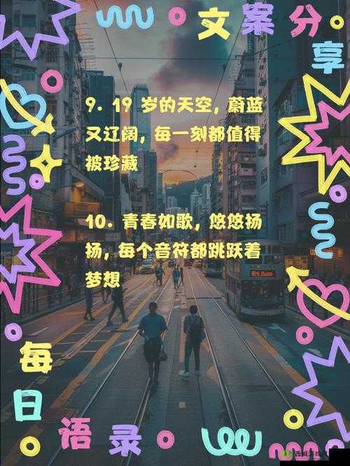 19 岁最强 rapper 潮水:用音乐诉说青春梦想与激情