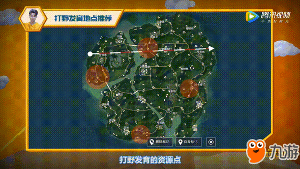 绝地求生全军出击跳伞S城心得，S城地图资源详解在资源管理中的重要性及策略