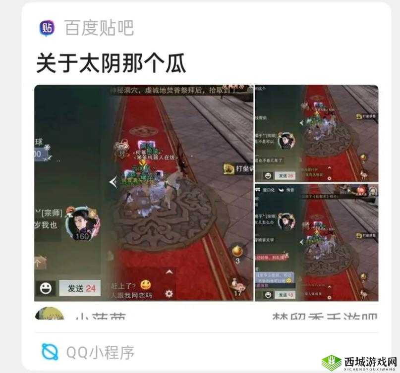 楚留香手游摆摊交易全攻略,轻松玩转江湖市场