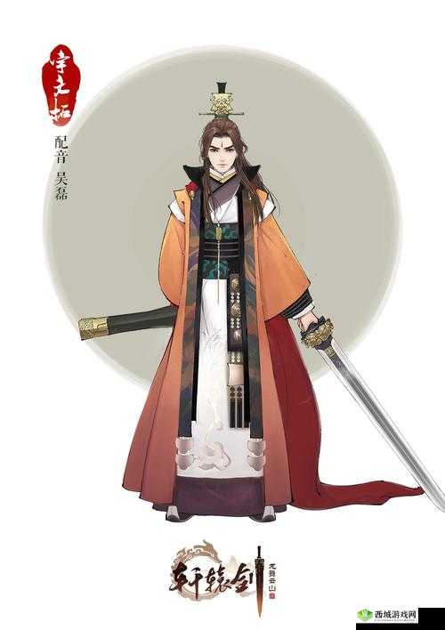 轩辕剑龙舞云山灵素庄,医者仁心,济世安民