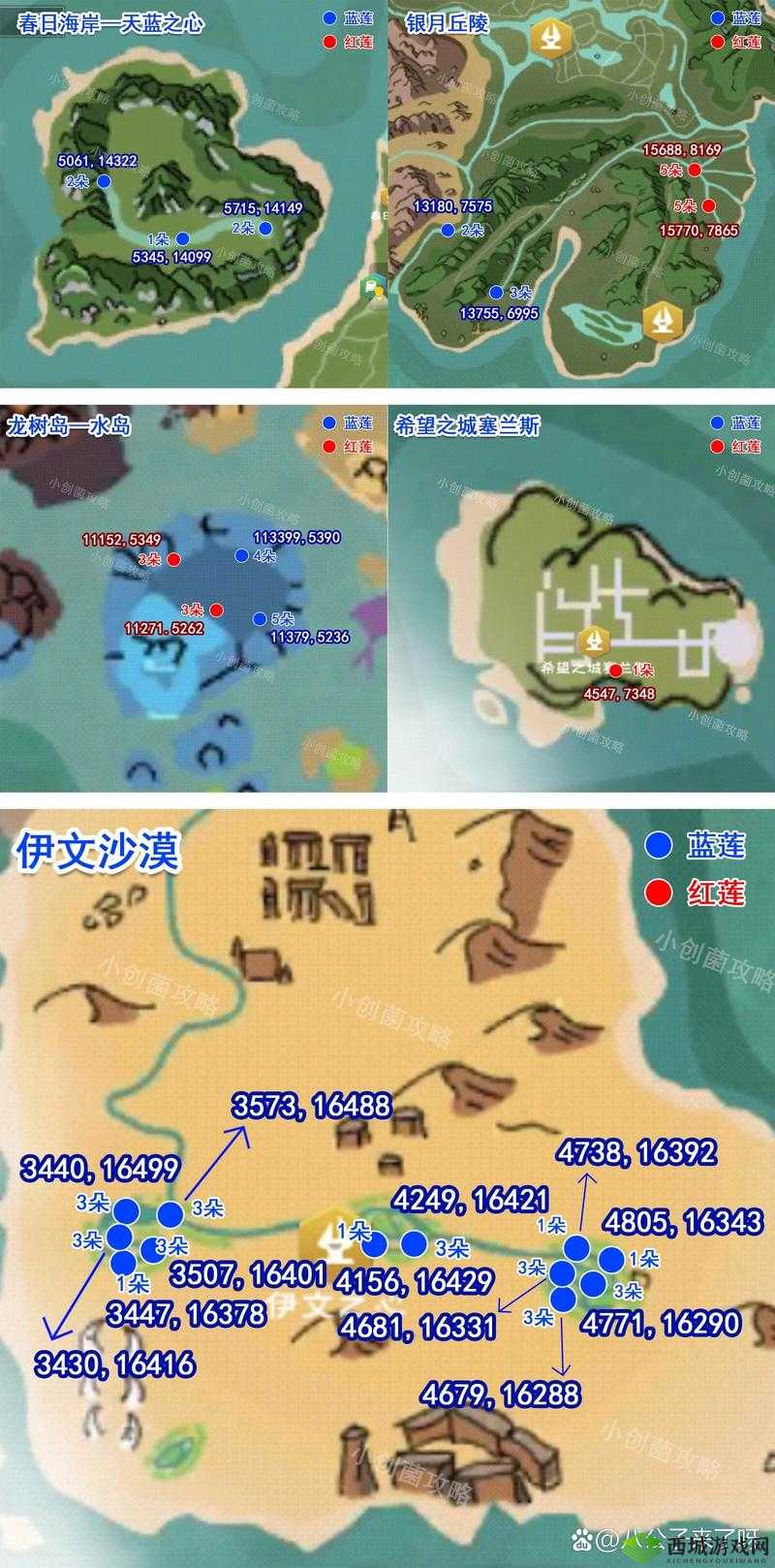 创造与魔法，揭秘红莲的湖心秘境之旅