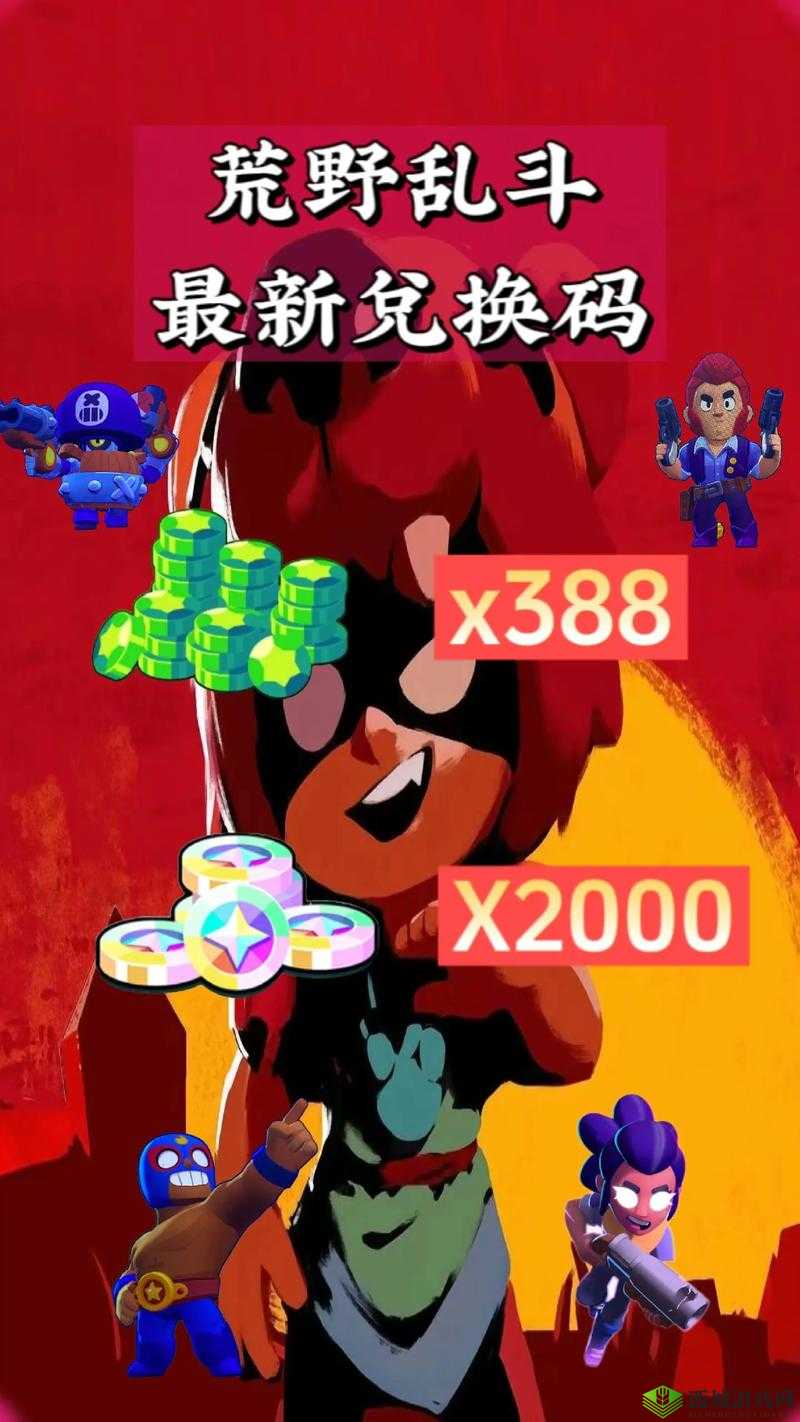 荒野行动2018新年时装大放送,兑换码先到先得!