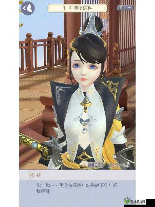 云裳羽衣箫韶踏青好感度提升技巧，对话选什么好