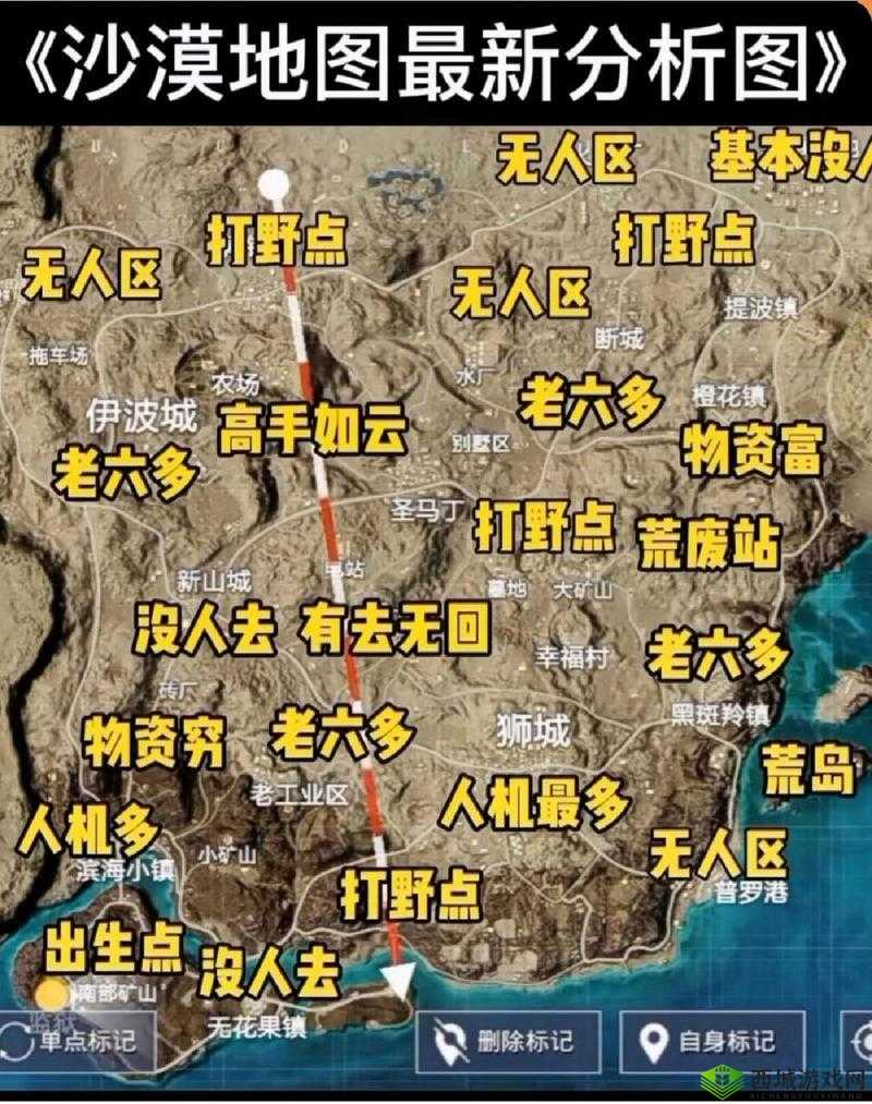绝地求生正式服2月1日更新，沙漠地图全面优化