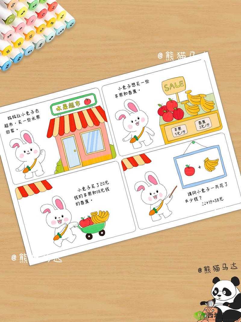 男朋友为什么喜欢吮吸我的小兔子：探究性吸引力的奥秘