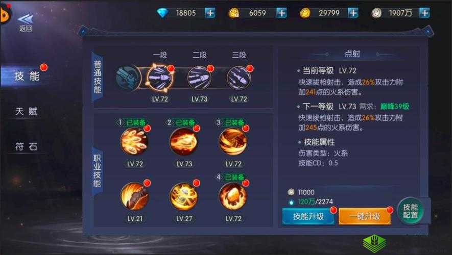 游龙传说摸金职业怎么样？新手玩法推荐与资源管理艺术