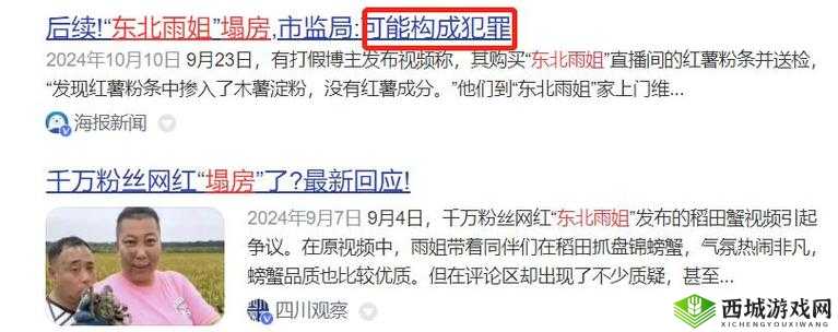 355fun.黑料热点事件盘点:这些事件你知道吗?