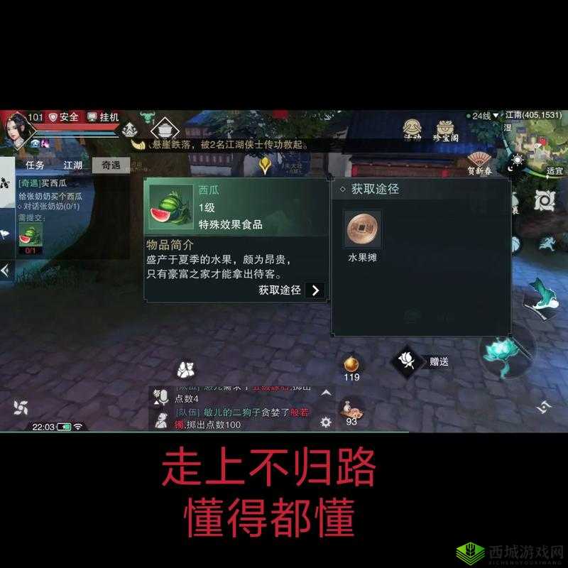 楚留香手游黑屏闪退与卡顿问题,资源管理视角下的解决方案