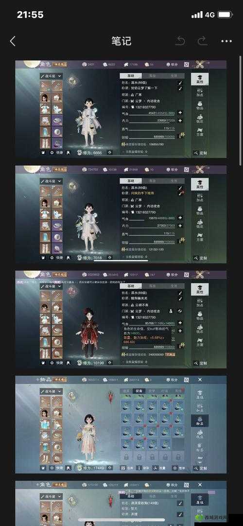 楚留香手游点香阁找美人攻略,千金只为共眠