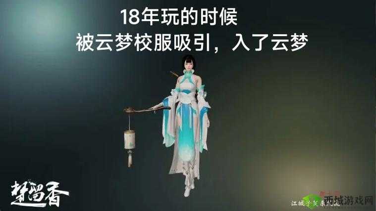 楚留香手游弈中幻境副本挑战通关视频教学