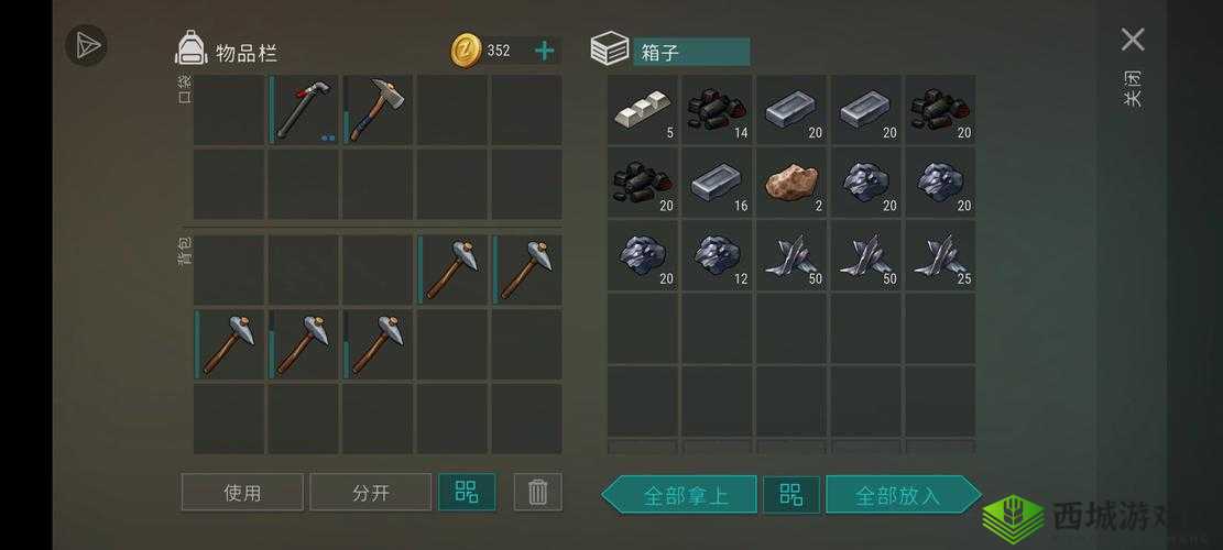 地球末日生存,收音机抄家任务的高效完成技巧与金币价值最大化