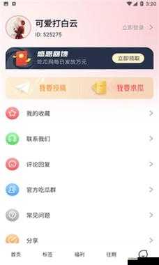 51cg10 吃瓜事件最新进展:涉黄内容被清理,网站已被关停