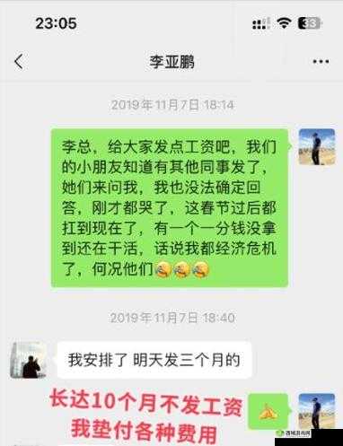 黑料门今日黑料大揭秘：事件背后的真相究竟如何