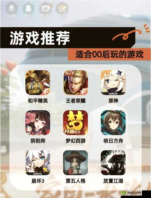 宿命契约跨服3V3玩法，体验MOBA对战的激情与策略