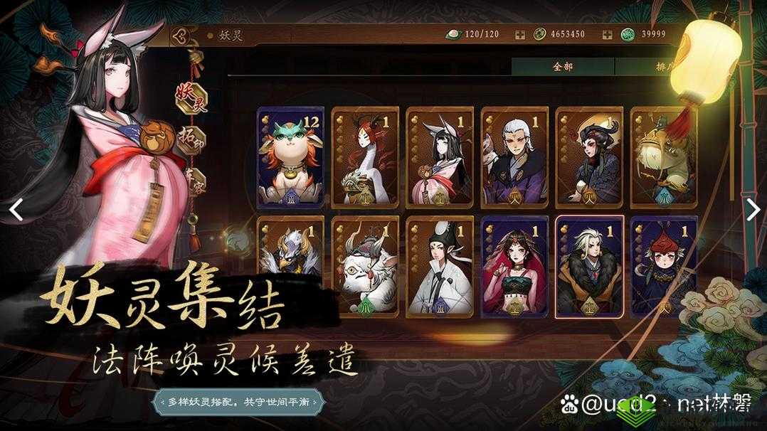 神都夜行录妖灵阵容搭配推荐,怎么搭配好
