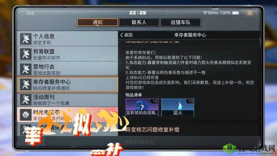明日之后回不了营地？卡bug回营地的双刃剑