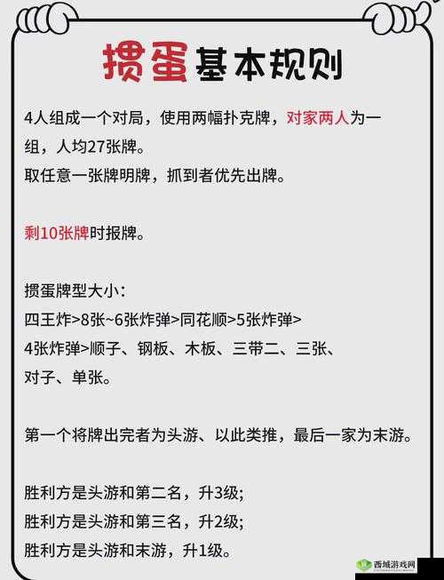 轮回诀守卫长安玩法揭秘,攻城魔物怎么打