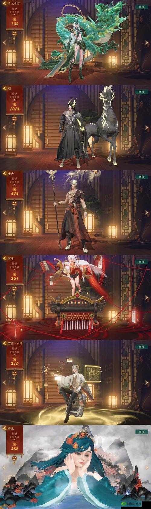 神都夜行录首测机型大揭秘,你的手机能否畅玩?