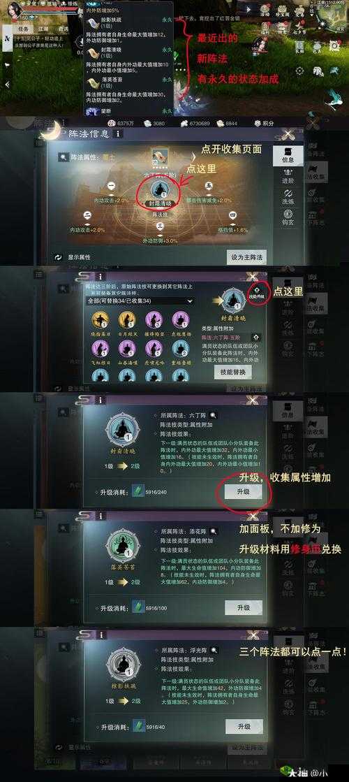 楚留香手游欢喜冤家奇遇攻略,暗香门派坐标详解