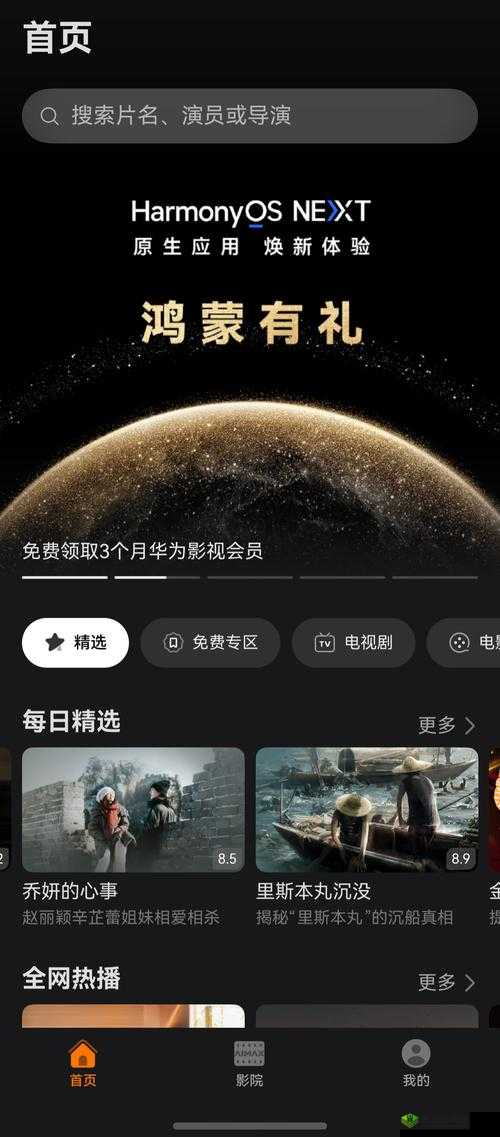 成品短视频app下载电影2024 年度最佳盘点:精彩不容错过
