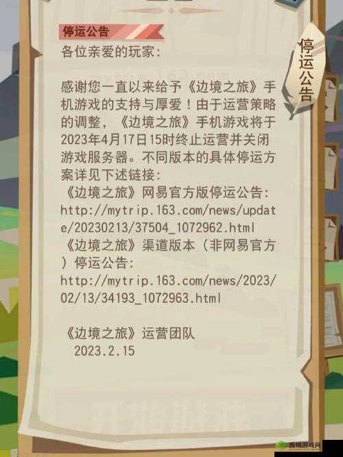 边境之旅,圣诞老人套装惊艳亮相,仅需19.99刀!