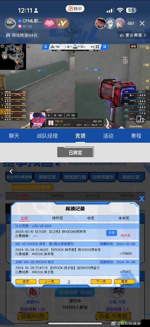 CF手游盛宴启幕，环太湖电子竞技邀请赛战火一触即发