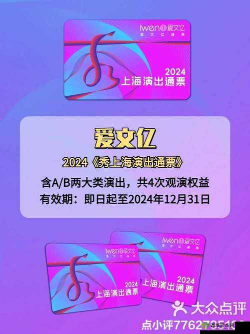 怡红影院:呈现精彩绝伦的视听盛宴之旅