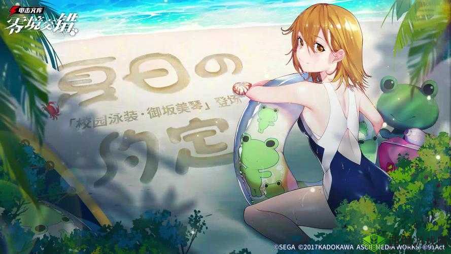 电击文库零境交错内测资格大揭秘，激活码获取全攻略
