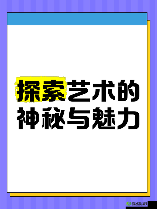 一起草cnn:探索其背后的神秘创作历程与影响