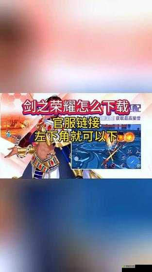 剑之荣耀好感度有什么用及NPC好感度提升方法