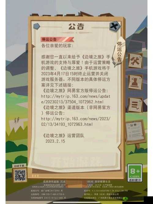 边境之旅金条获得方法汇总，不想充钱就去完成任务在资源管理中的重要性及策略