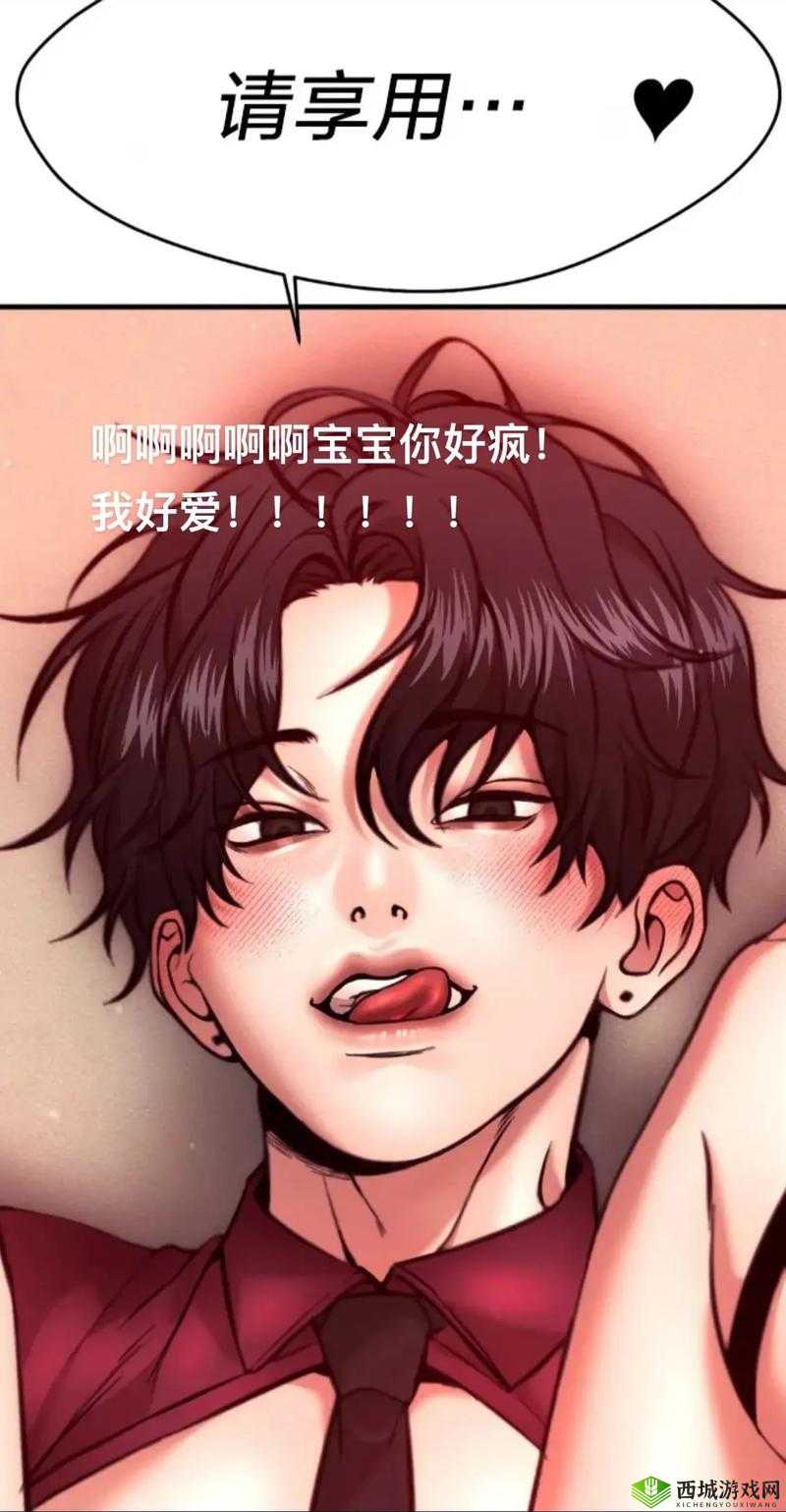 免费看韩漫网站:带你走进丰富多彩的韩漫世界