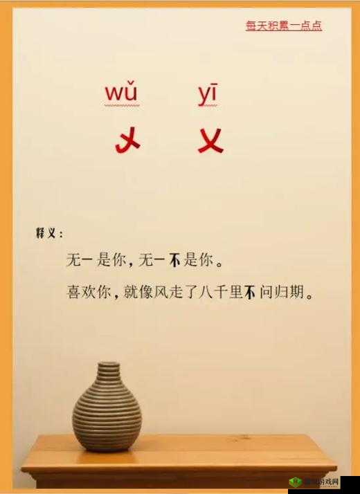 人与兽之间的神秘乂乂乂:探寻未知的奇妙关联