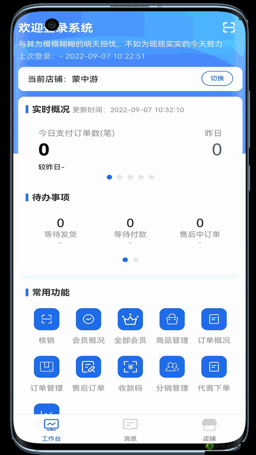 xvdevios 旧版安装包地址不限制进入:畅享无限可能