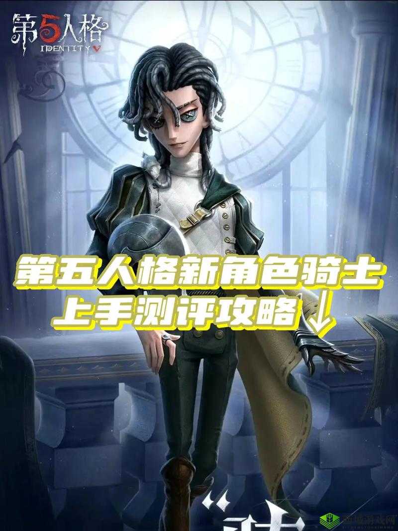 第五人格求生者上手攻略,玩哪个好