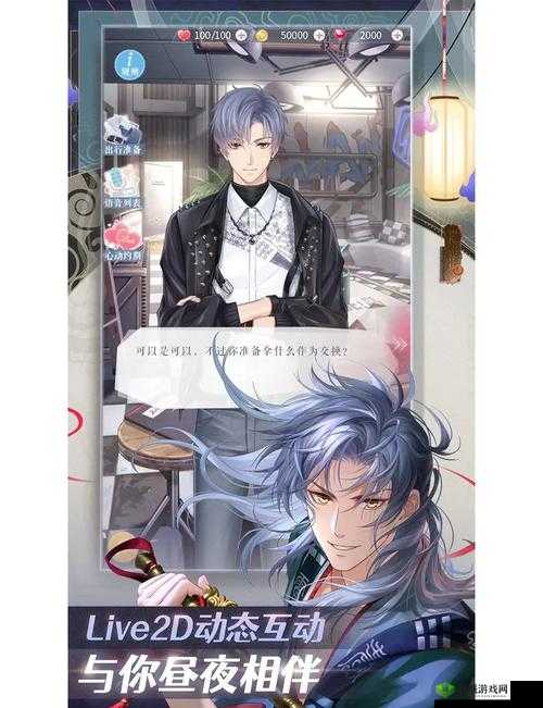 恋与制作人成就达成秘籍,解锁丰厚奖励的钥匙