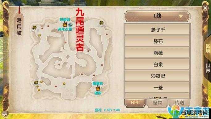 轩辕传奇手游太虚百环任务详解，资源管理、高效利用与避免浪费