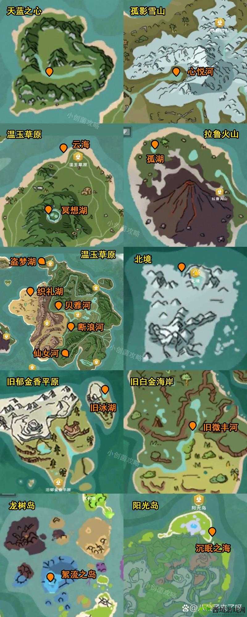 创造与魔法精灵鱼抓捕技巧，辰河之秘