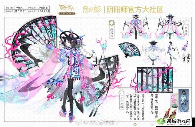 阴阳师手游全新IP联动情报，这次会是哪个大人物？