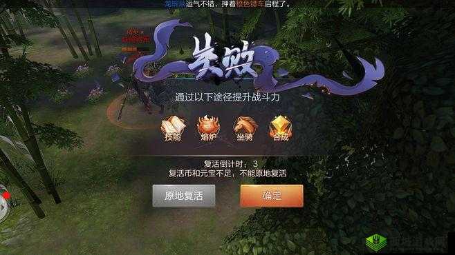 刀剑斗神传血战矿洞高分攻略,资源数不尽